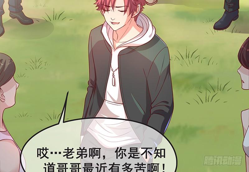 氪金大佬 - 要钱不要脸 - 第16张图