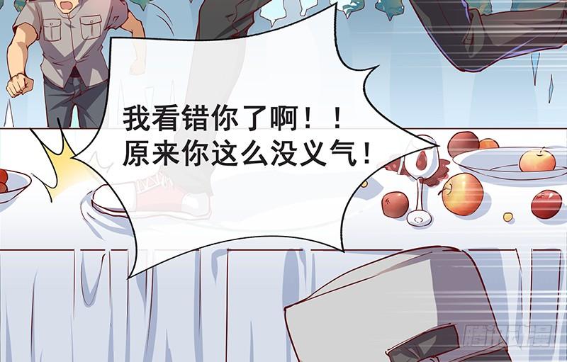 氪金大佬 - 要钱不要脸 - 第31张图