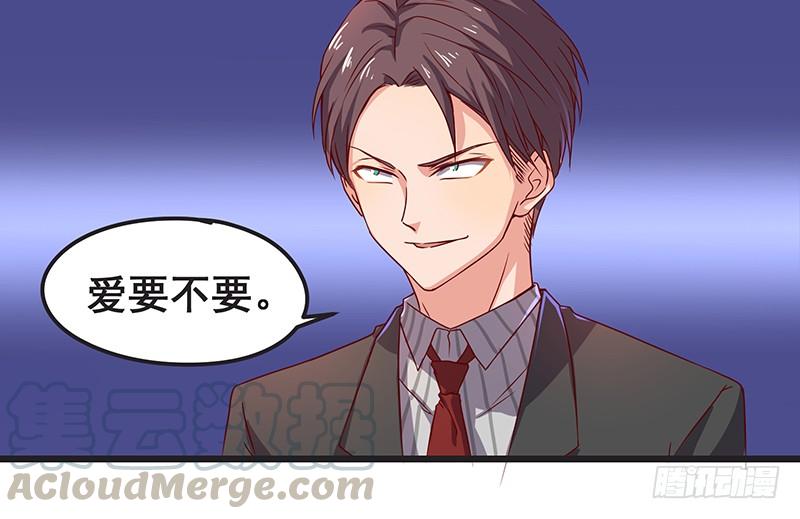 氪金大佬 - 要钱不要脸 - 第78张图