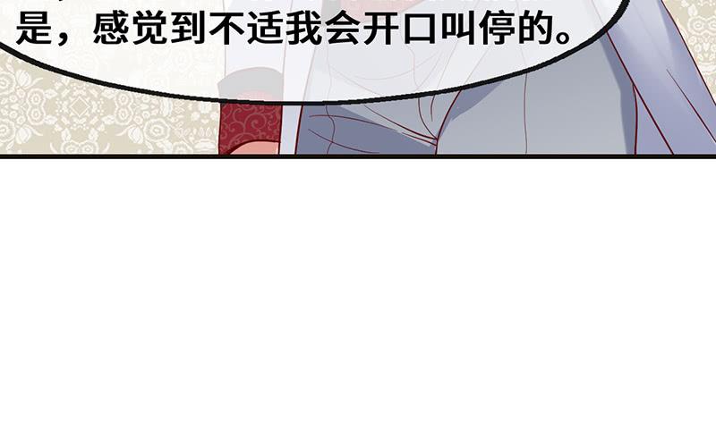 氪金大佬 - 骑士之神降世！ - 第153张图