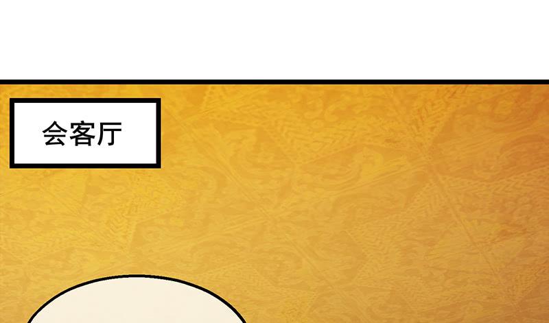 氪金大佬 - 骑士之神降世！ - 第18张图