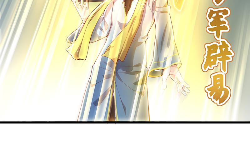 氪金大佬 - 骑士之神降世！ - 第12张图