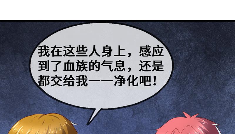 氪金大佬 - 骑士之神降世！ - 第170张图