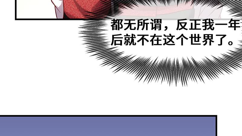 氪金大佬 - 骑士之神降世！ - 第175张图