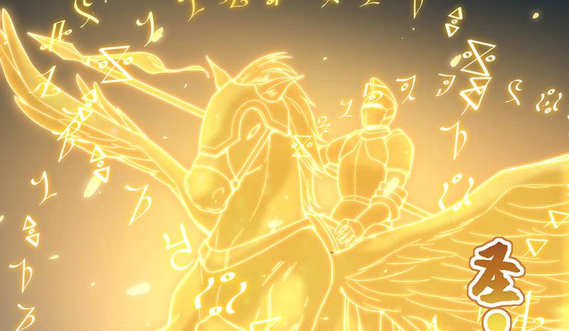 氪金大佬 - 骑士之神降世！ - 第10张图