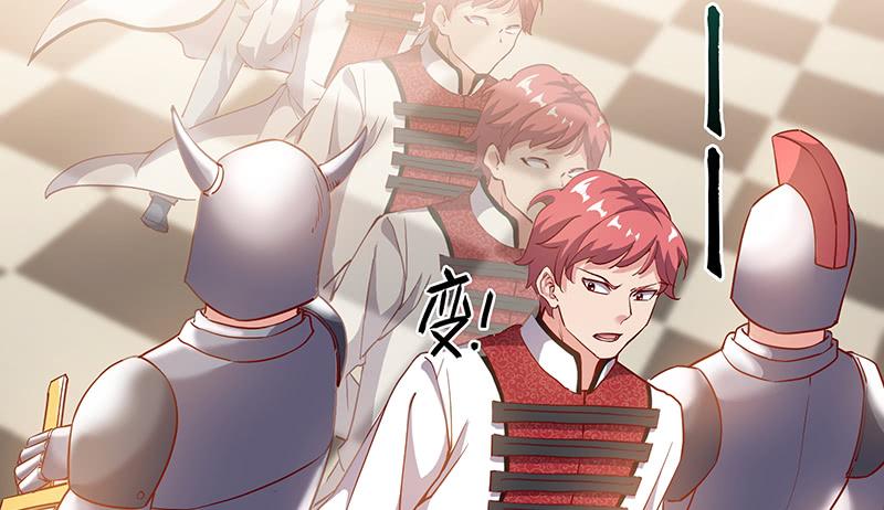 氪金大佬 - 骑士之神降世！ - 第42张图