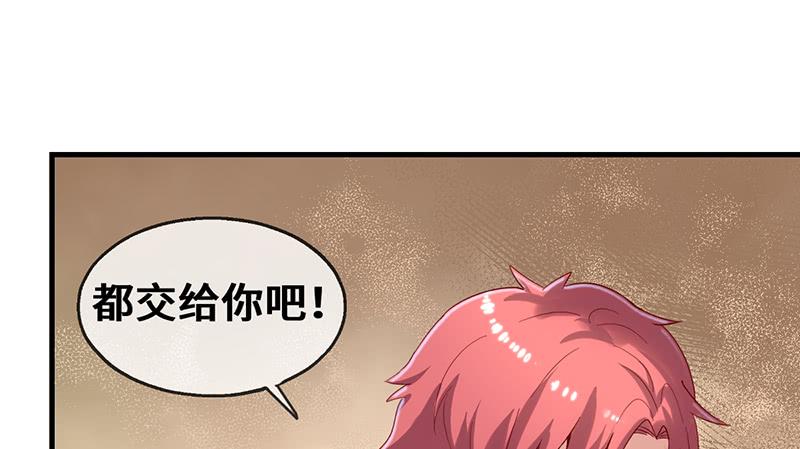 氪金大佬 - 骑士之神降世！ - 第173张图