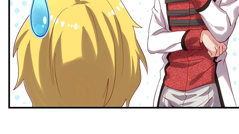 氪金大佬 - 骑士之神降世！ - 第179张图