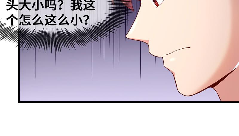 氪金大佬 - 骑士之神降世！ - 第162张图