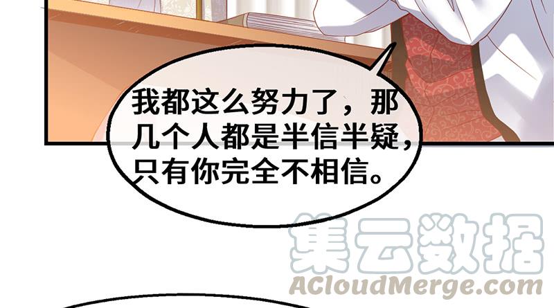 氪金大佬 - 骑士之神降世！ - 第91张图