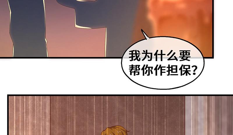 氪金大佬 - 骑士之神降世！ - 第102张图