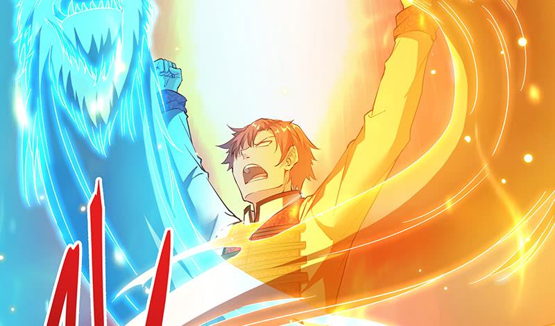 氪金大佬 - 骑士之神降世！ - 第65张图