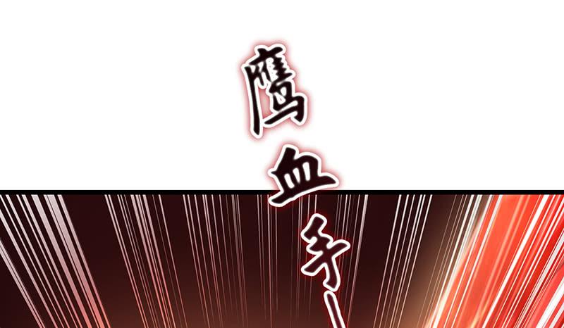 氪金大佬 - 骑士之神降世！ - 第13张图