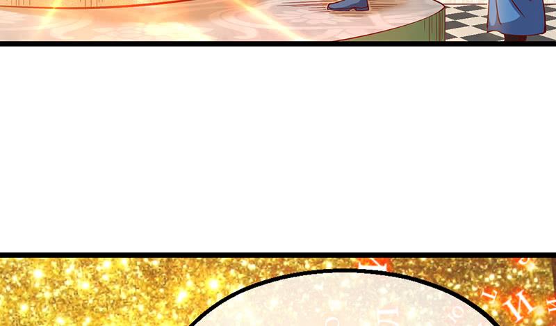 氪金大佬 - 骑士之神降世！ - 第133张图