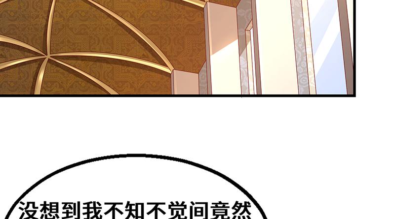 氪金大佬 - 骑士之神降世！ - 第127张图