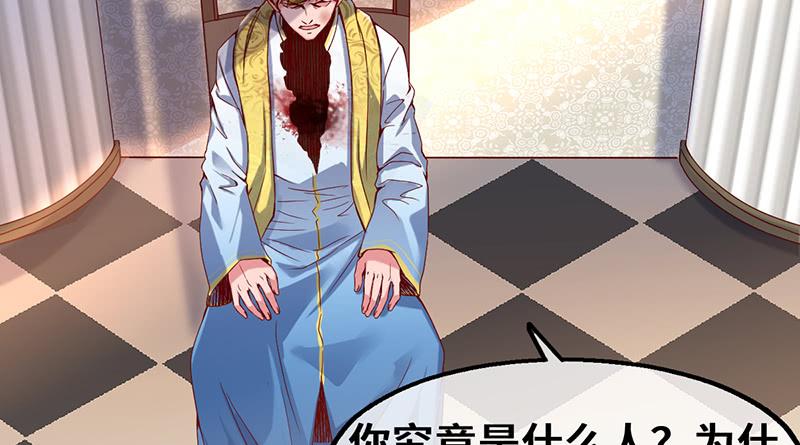 氪金大佬 - 骑士之神降世！ - 第87张图