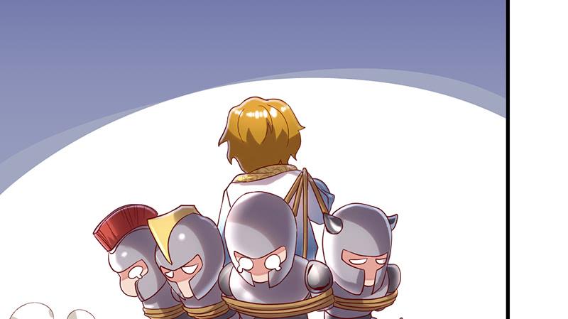 氪金大佬 - 骑士之神降世！ - 第176张图