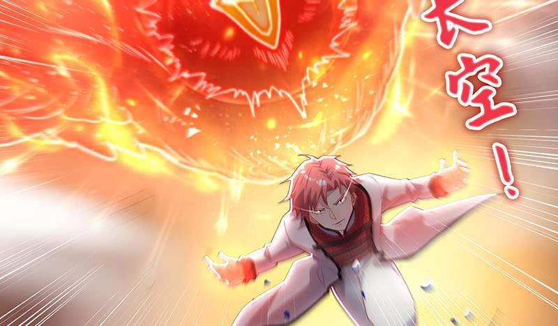 氪金大佬 - 骑士之神降世！ - 第15张图