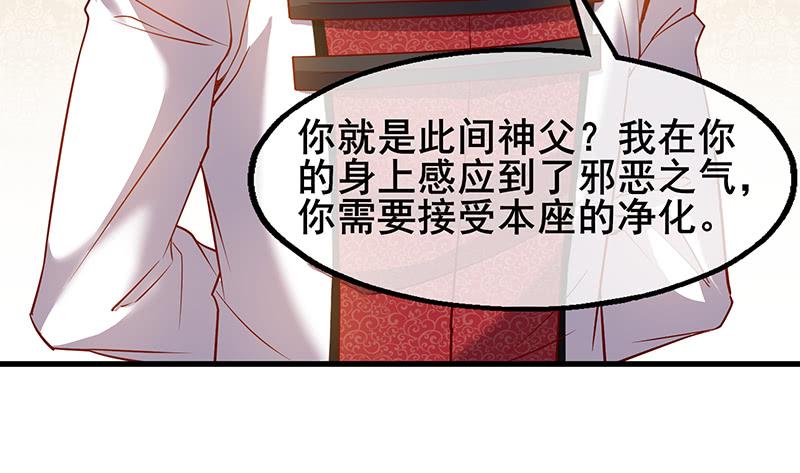 氪金大佬 - 骑士之神降世！ - 第83张图