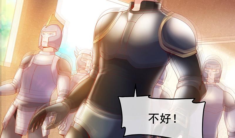 氪金大佬 - 骑士之神降世！ - 第20张图