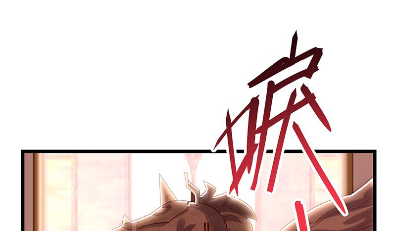 氪金大佬 - 骑士之神降世！ - 第3张图