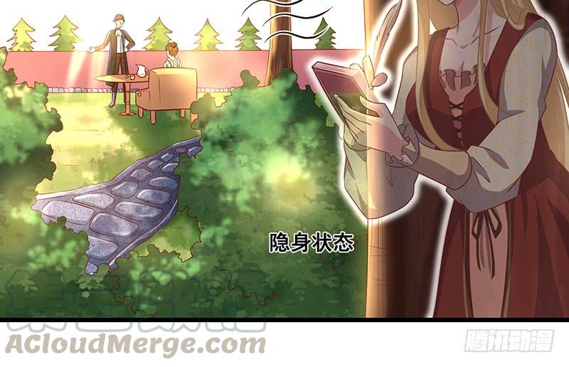 氪金大佬 - 公爵夫人的后手 - 第31张图