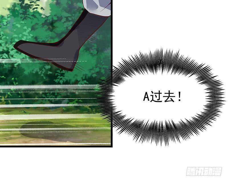 氪金大佬 - 公爵夫人的后手 - 第82张图