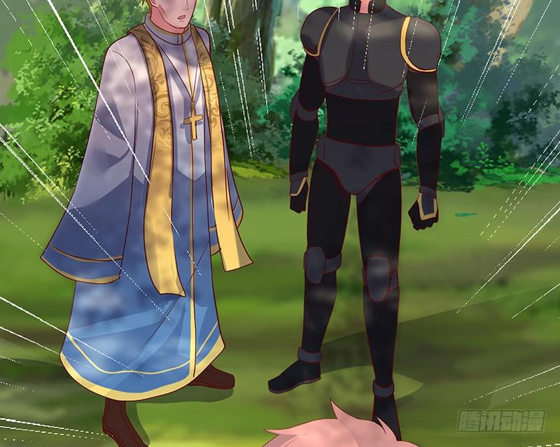 氪金大佬 - 公爵夫人的后手 - 第84张图