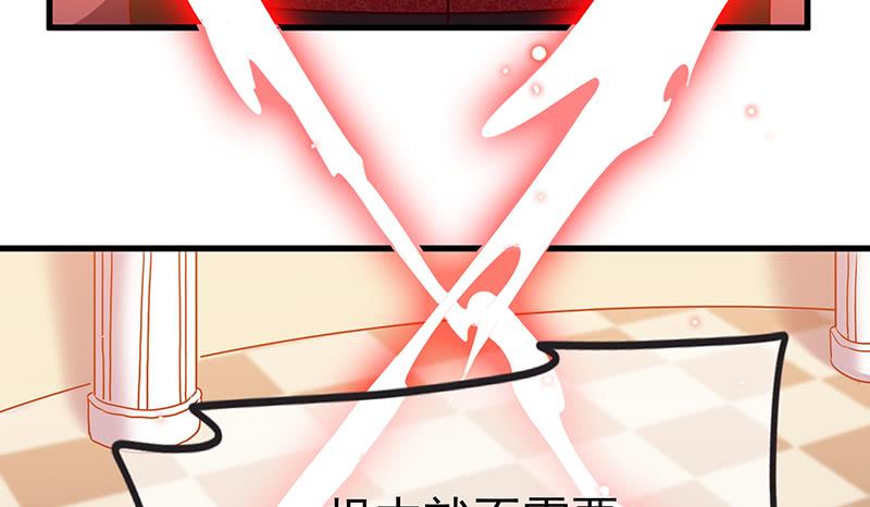 氪金大佬 - 公爵夫人的后手 - 第152张图