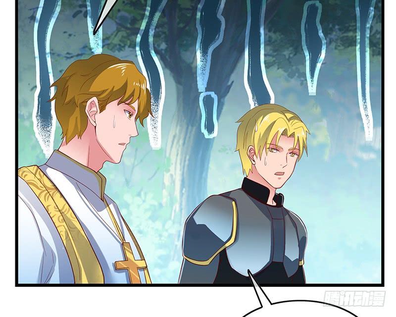 氪金大佬 - 公爵夫人的后手 - 第77张图