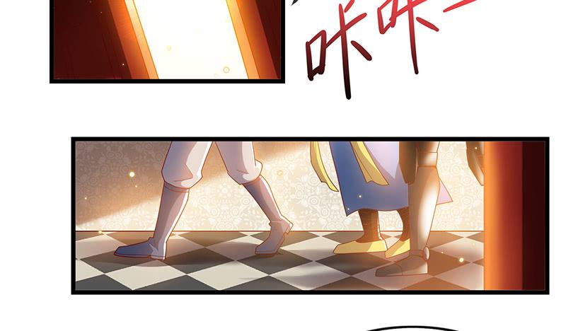 氪金大佬 - 公爵夫人的后手 - 第105张图