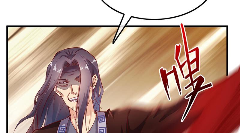 氪金大佬 - 公爵夫人的后手 - 第134张图