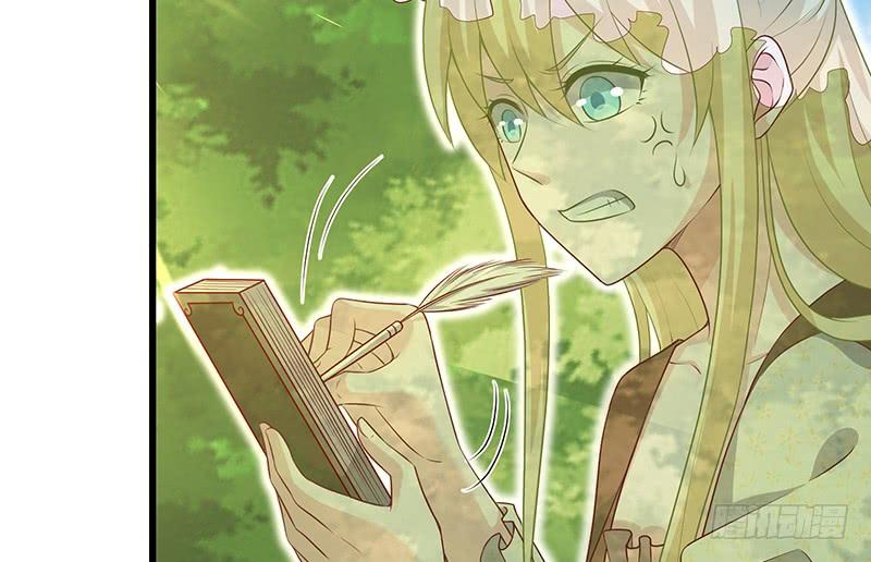 氪金大佬 - 公爵夫人的后手 - 第33张图