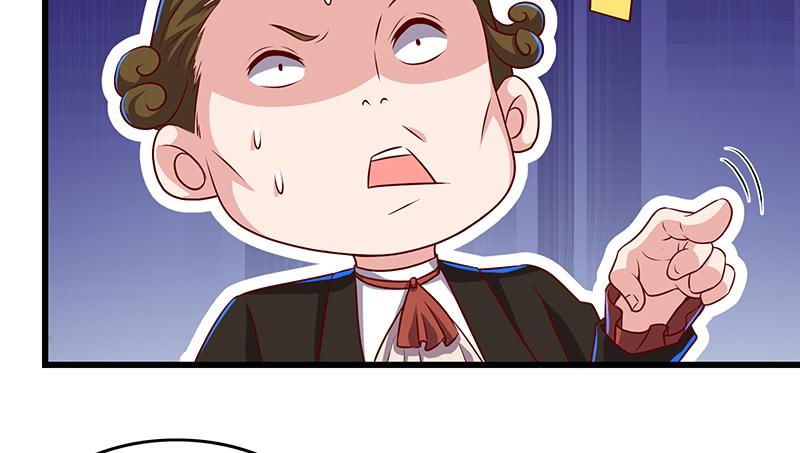 氪金大佬 - 公爵夫人的后手 - 第44张图