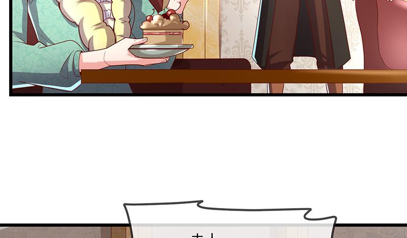 氪金大佬 - 公爵夫人的后手 - 第90张图