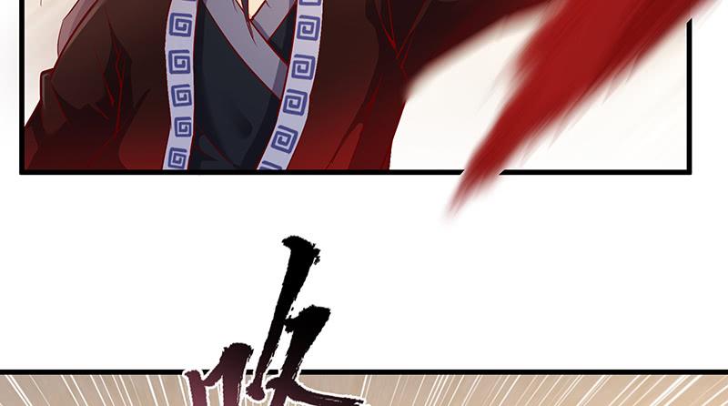 氪金大佬 - 公爵夫人的后手 - 第135张图