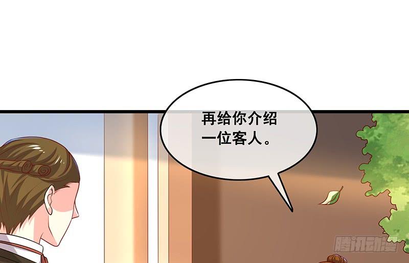 氪金大佬 - 公爵夫人的后手 - 第35张图