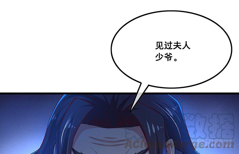 氪金大佬 - 公爵夫人的后手 - 第41张图