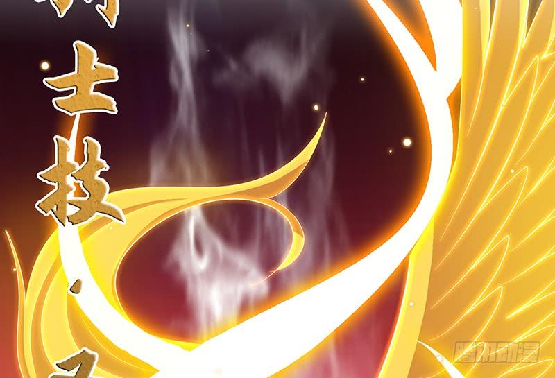 氪金大佬 - 沈乾VS泰勒 - 第90张图