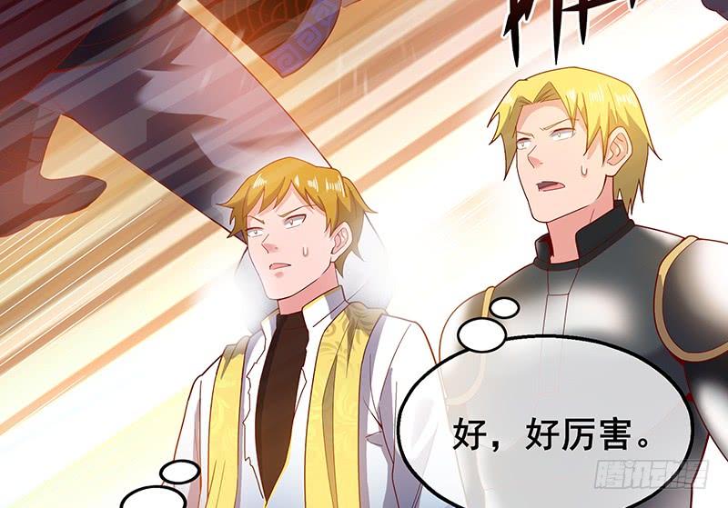 氪金大佬 - 沈乾VS泰勒 - 第55张图