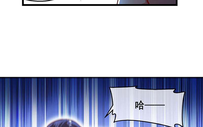 氪金大佬 - 沈乾VS泰勒 - 第147张图