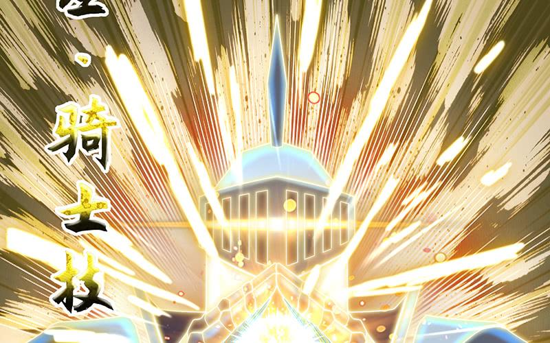 氪金大佬 - 沈乾VS泰勒 - 第159张图