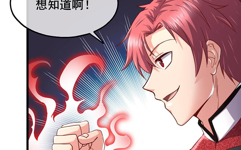 氪金大佬 - 沈乾VS泰勒 - 第18张图