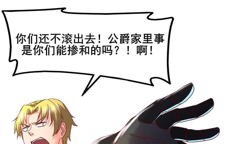 氪金大佬 - 沈乾VS泰勒 - 第12张图