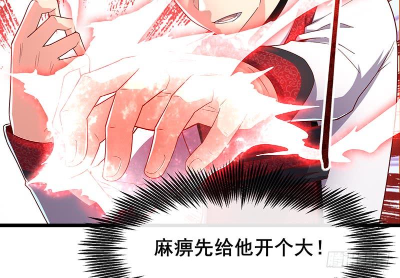 氪金大佬 - 沈乾VS泰勒 - 第105张图