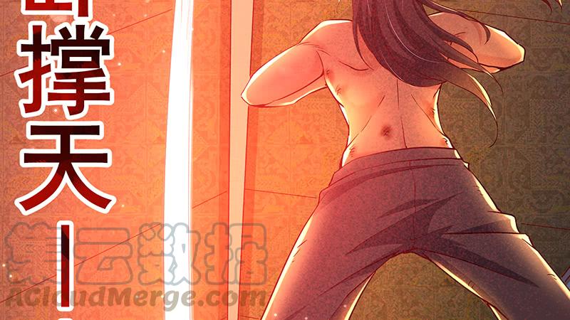 氪金大佬 - 沈乾VS泰勒 - 第171张图