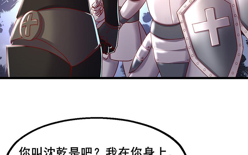 氪金大佬 - 沈乾VS泰勒 - 第14张图