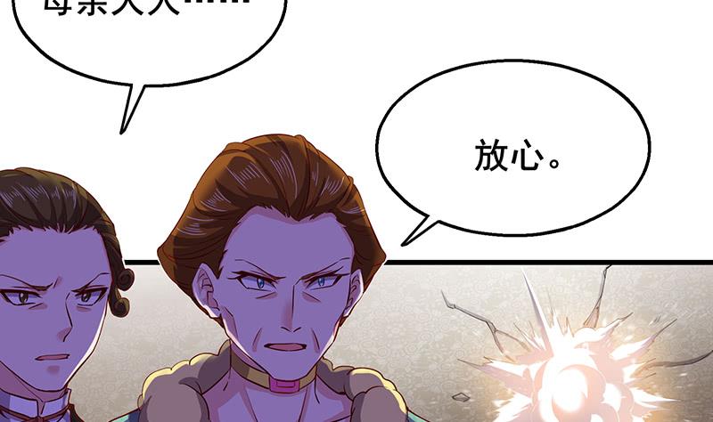 氪金大佬 - 沈乾VS泰勒 - 第73张图