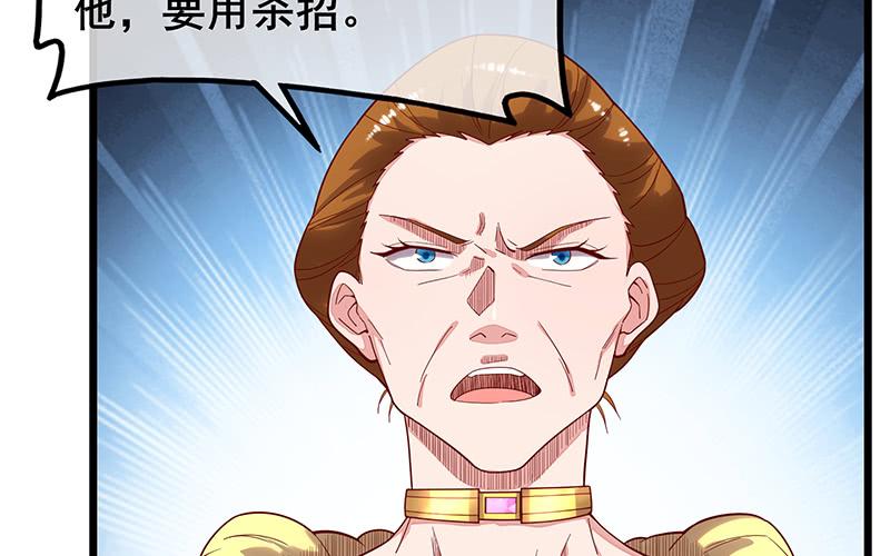 氪金大佬 - 沈乾VS泰勒 - 第142张图