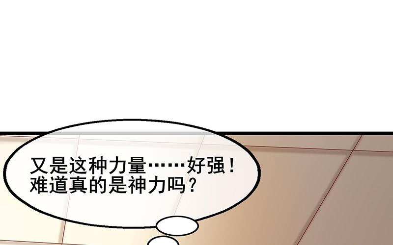 氪金大佬 - 沈乾VS泰勒 - 第9张图